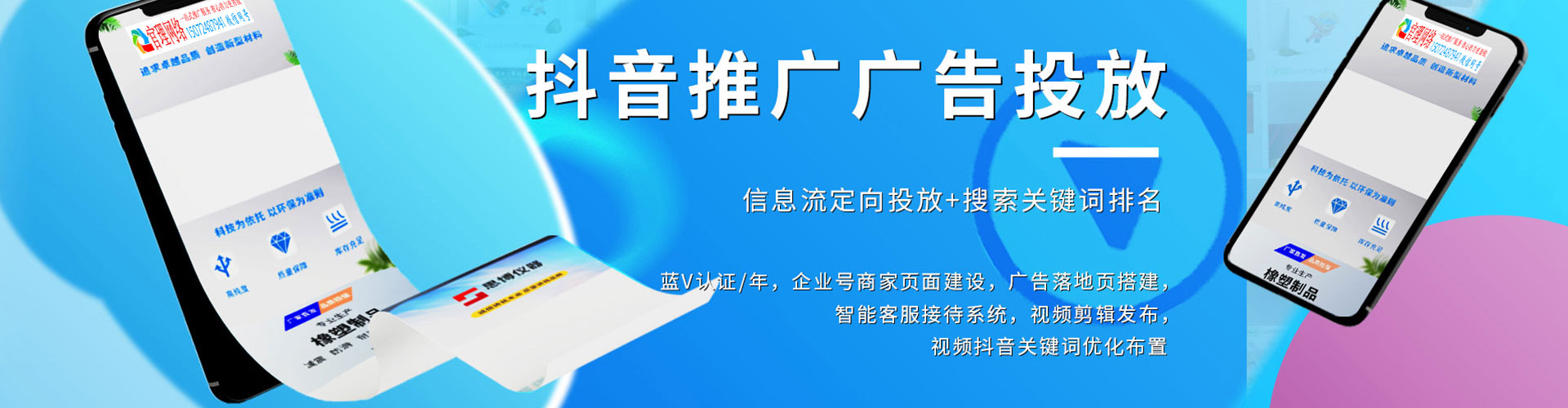 武昌如何做sem