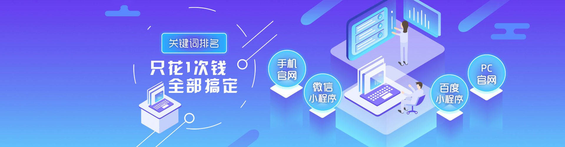 武昌sem竞价