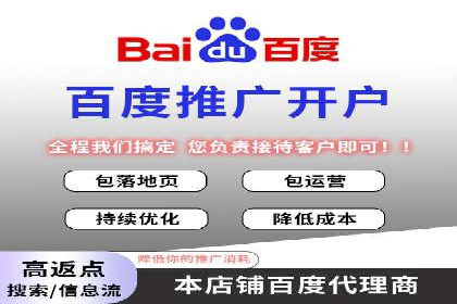 百度网络推广案例解析：看这家企业如何实现业绩翻番