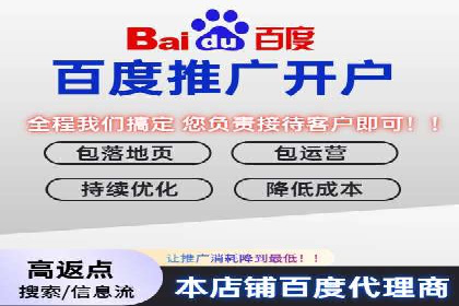 百度竞价个人账户开户操作指南：轻松上手广告投放